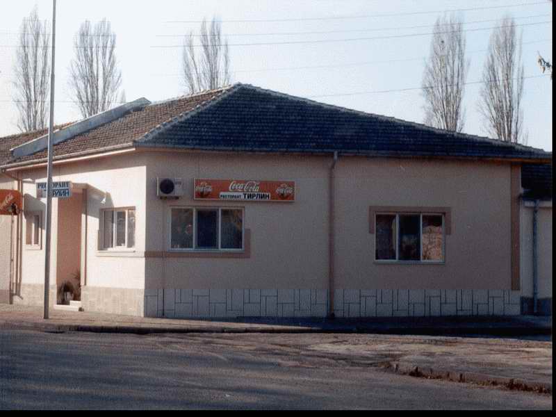 Ресторант Тирлин